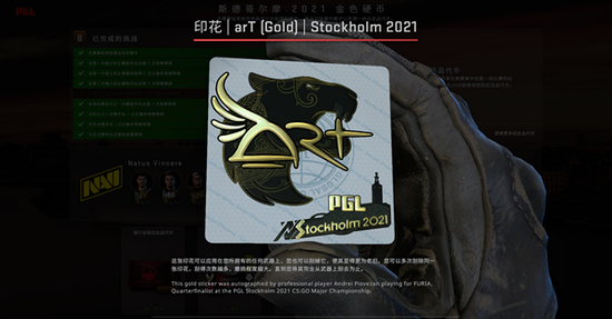 2025LPL北京JDG主场常规赛精彩揭幕