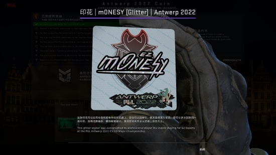 PUBG新春活动抢先看小黑盒手套夹克滑雪镜