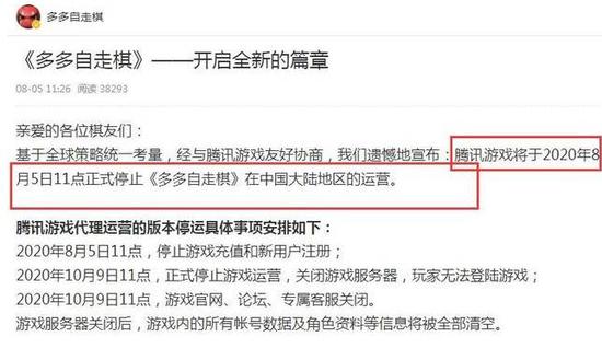 游戏行业巨头发放4.3亿分红引发市场热潮