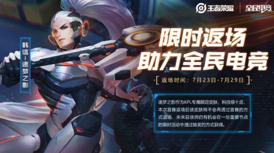 绝版学号热潮再现经典页游与手游的对比