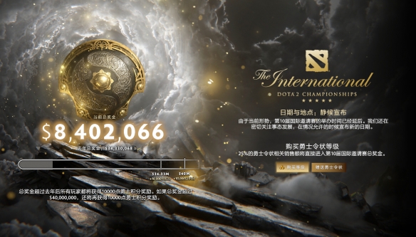 PUBG新春活动上线送豪礼玩家不容错过