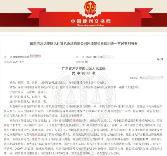 无畏契约职业选手K1ra勇敢追梦成为电竞骄傲